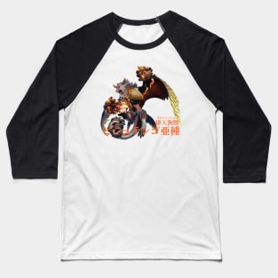 Blood Orange Bishaten "The Scarlet Tengu Beast" Baseball T-Shirt